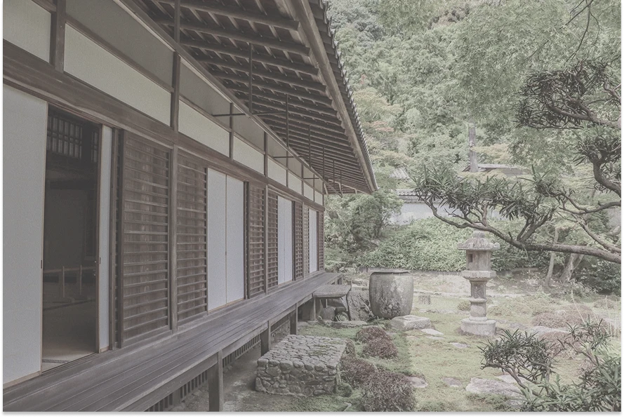 The Philosophy of Engawa